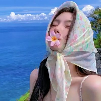 好媳妇